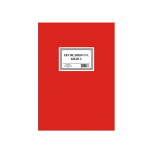 OBR EKSPEDICIONA KNJIGA