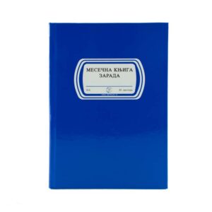 OBR MESECNA KNJIGA ZARADA